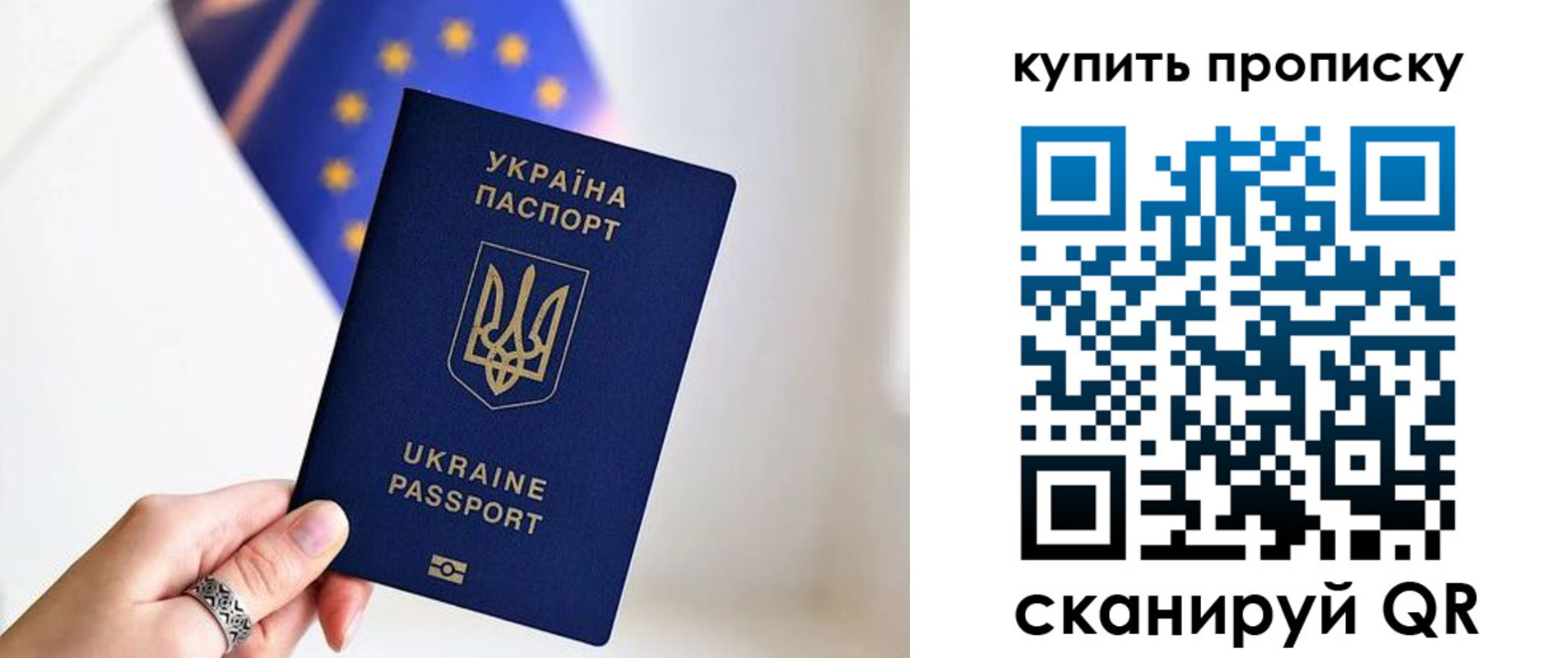 временная регистрация недорого в Приозерске