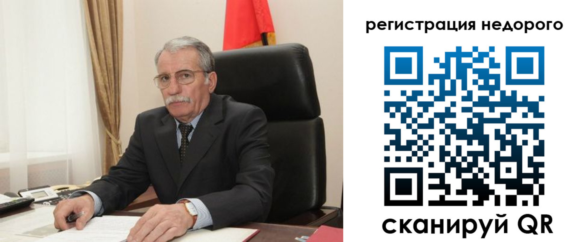 прописка регистрация в Приозерске