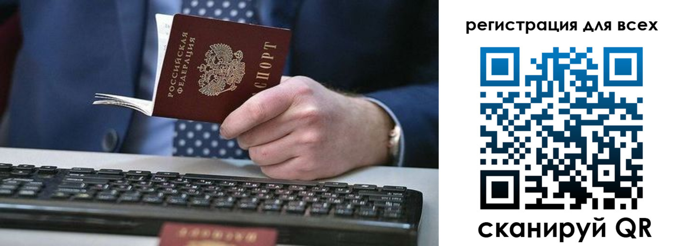 прописка иностранных граждан в Приозерске