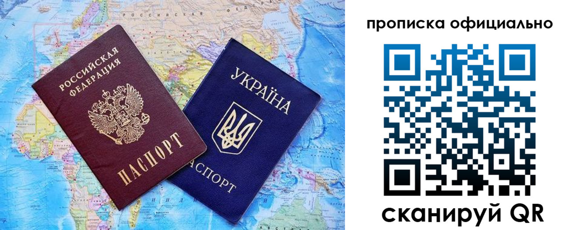 где прописаться в Приозерске