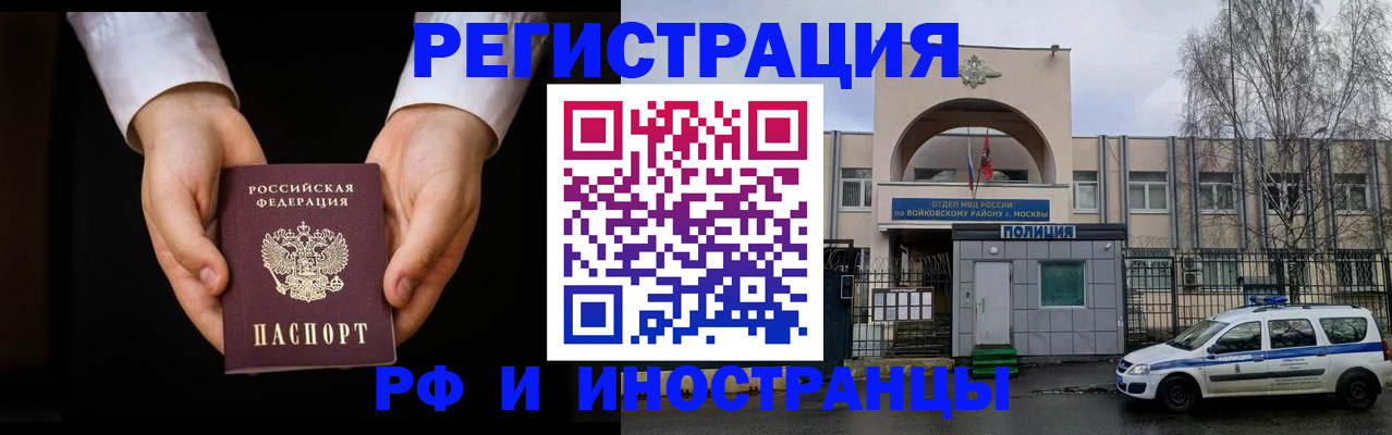 прописка поиск в Приозерске